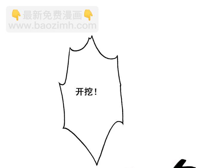 第37话 为你杀人108
