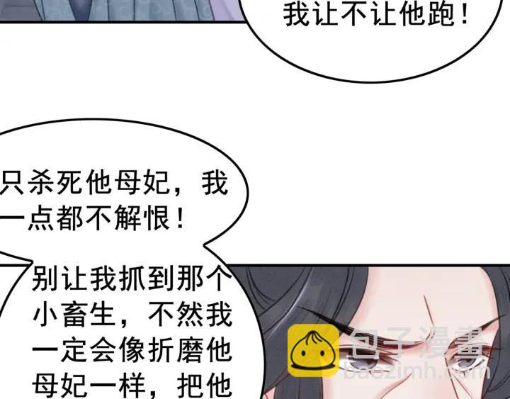 第37话 为你杀人11
