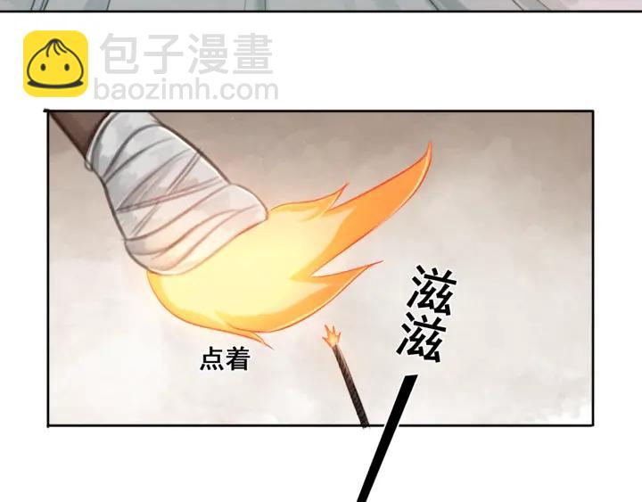 第37话 为你杀人113