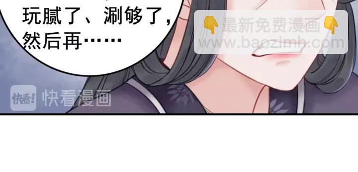第37话 为你杀人12
