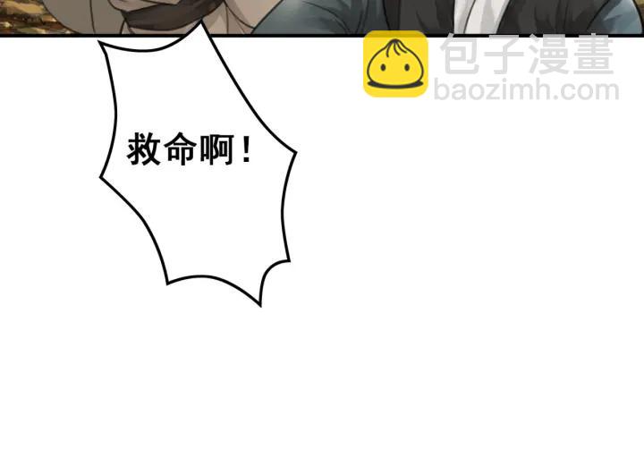 第37话 为你杀人121