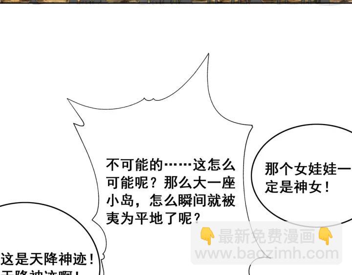 第37话 为你杀人125