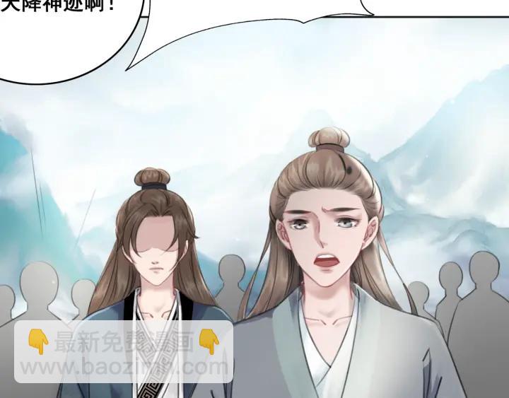 第37话 为你杀人126
