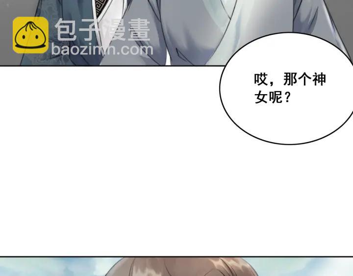 第37话 为你杀人127
