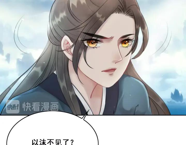 第37话 为你杀人128