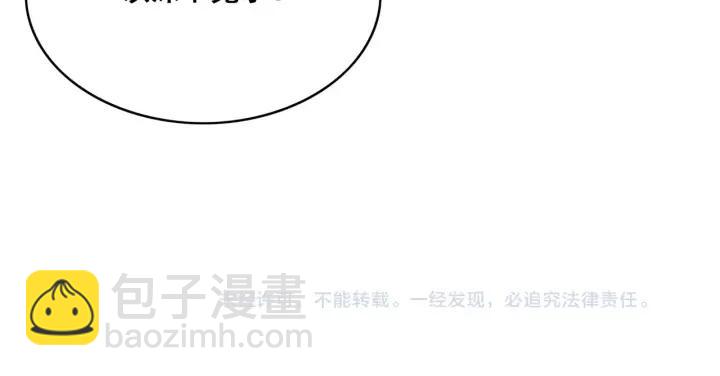 第37话 为你杀人129