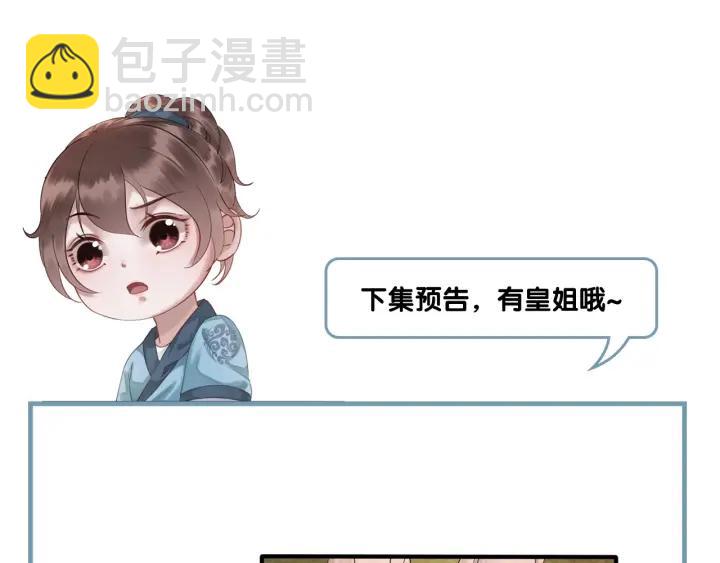 第37话 为你杀人130