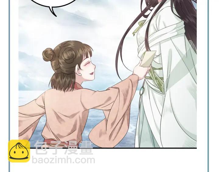 第37话 为你杀人132