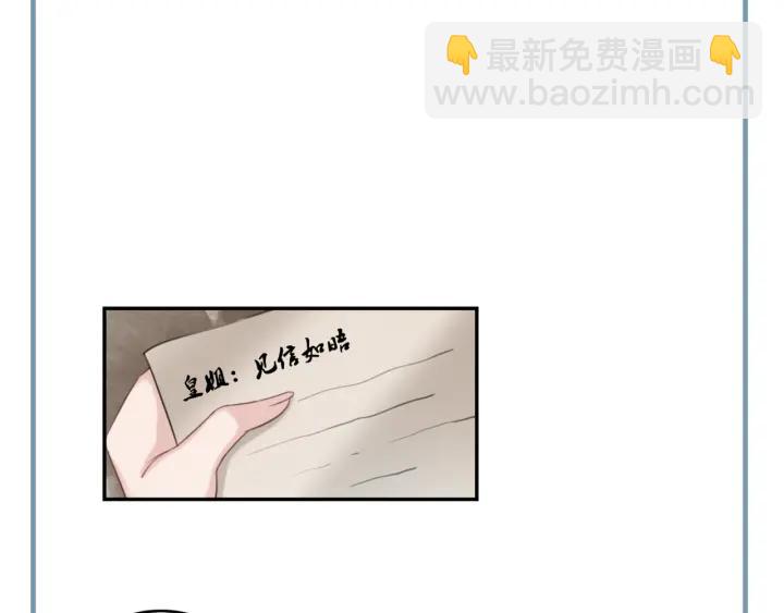 第37话 为你杀人133