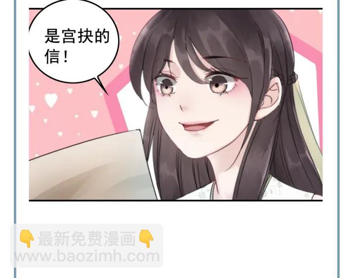第37话 为你杀人134