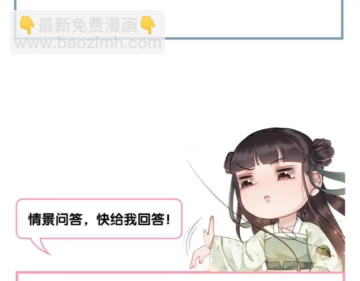 第37话 为你杀人135