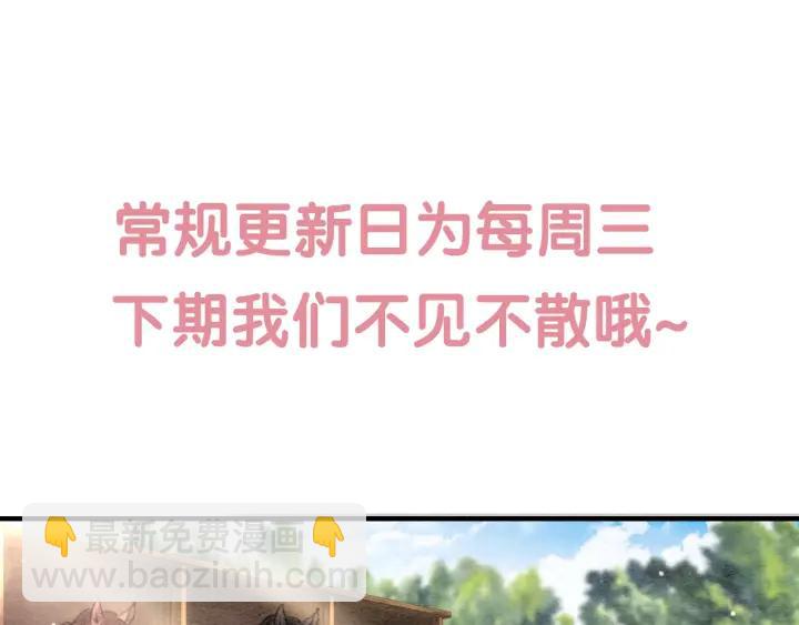 第37话 为你杀人137