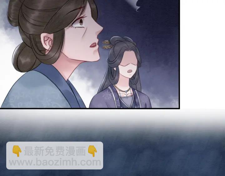 第37话 为你杀人14