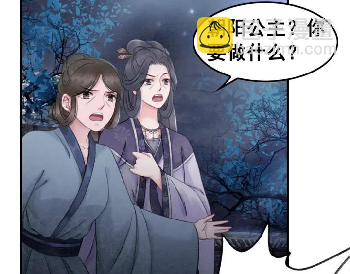 第37话 为你杀人18