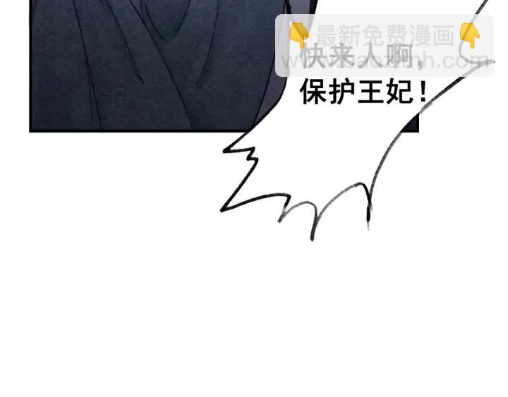 第37话 为你杀人19