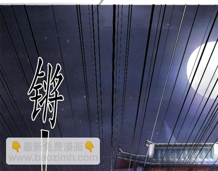 第37话 为你杀人25