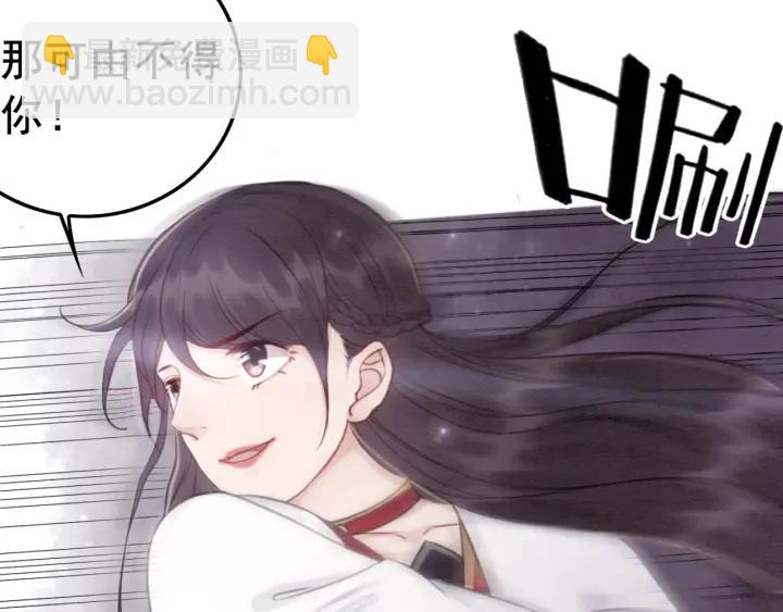 第37话 为你杀人30