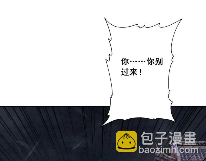 第37话 为你杀人32