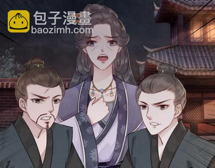 第37话 为你杀人33