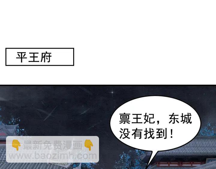 第37话 为你杀人4