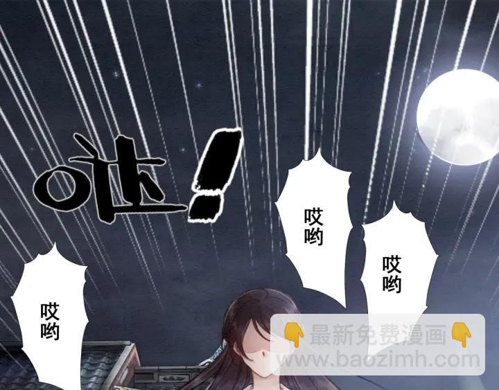第37话 为你杀人41