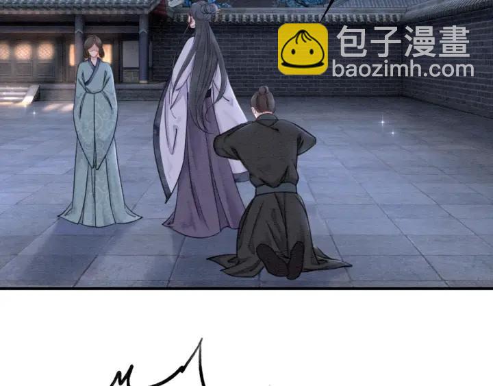 第37话 为你杀人5