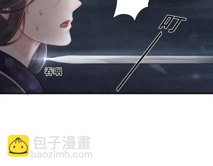第37话 为你杀人52