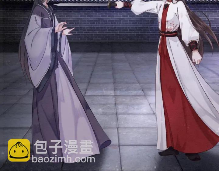 第37话 为你杀人55