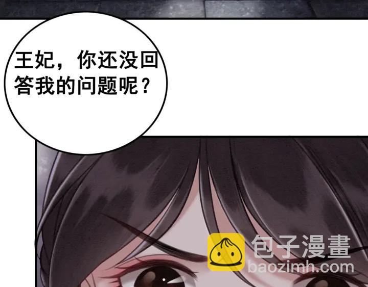 第37话 为你杀人56