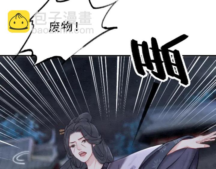 第37话 为你杀人6