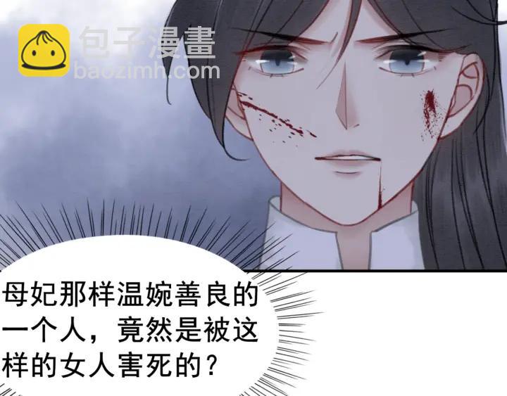 第37话 为你杀人65