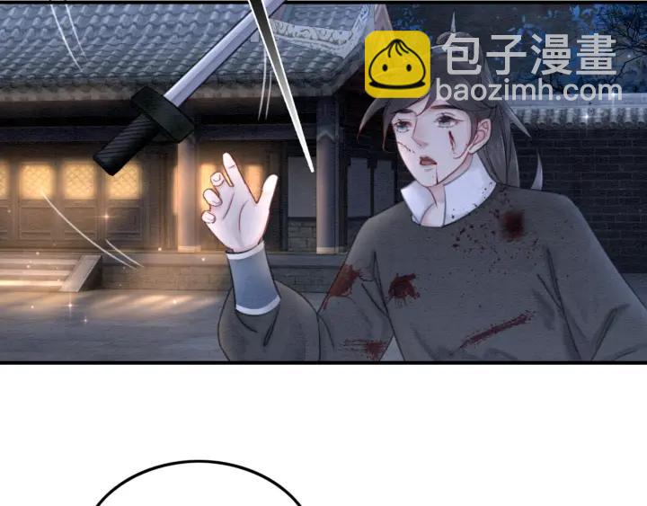第37话 为你杀人67