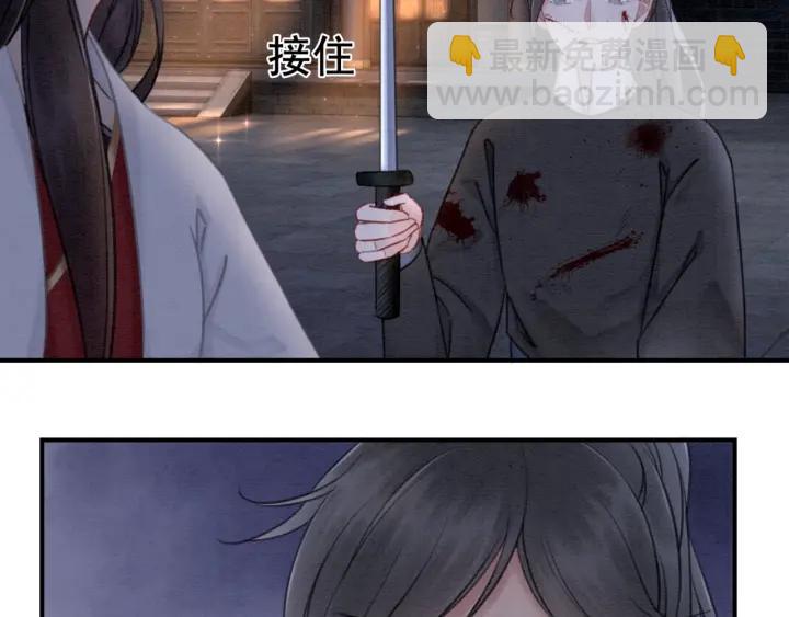 第37话 为你杀人69