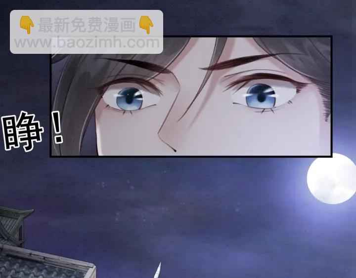 第37话 为你杀人71