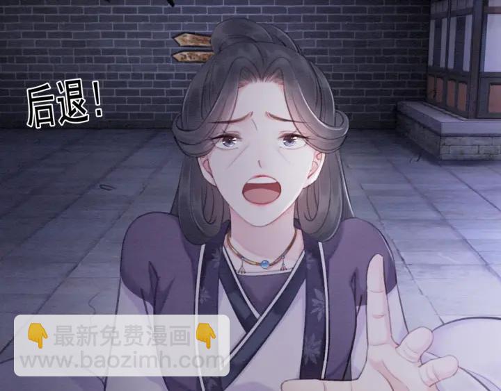 第37话 为你杀人75
