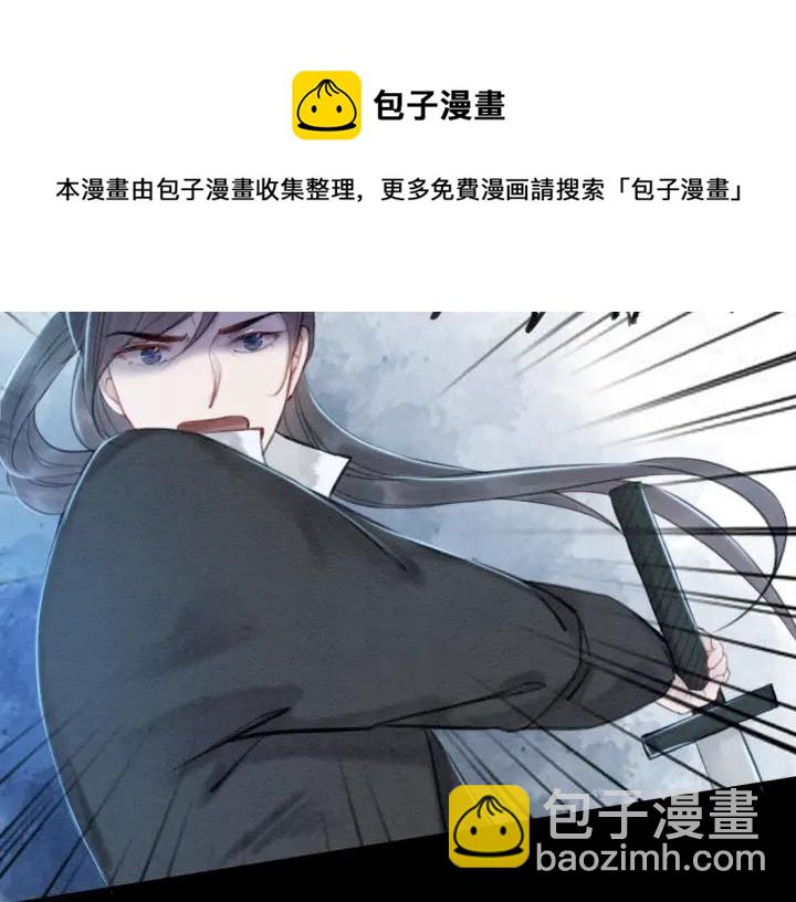 第37话 为你杀人78