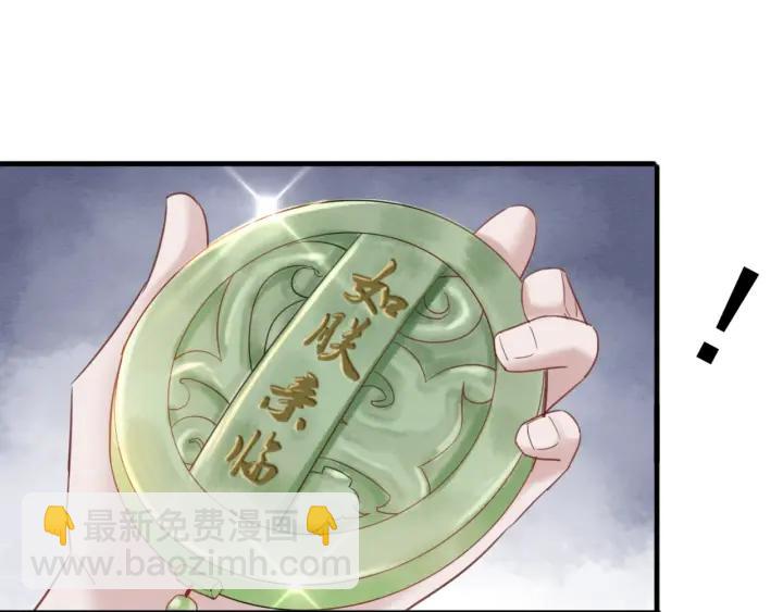 第37话 为你杀人89