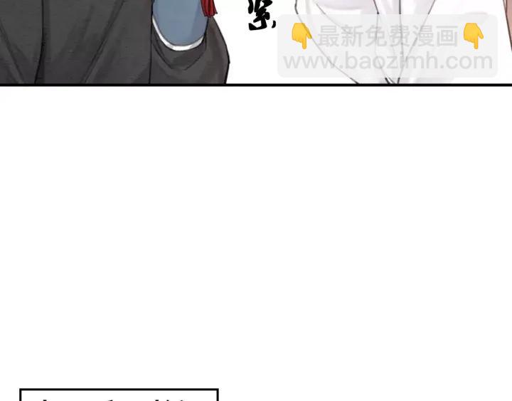 第37话 为你杀人96