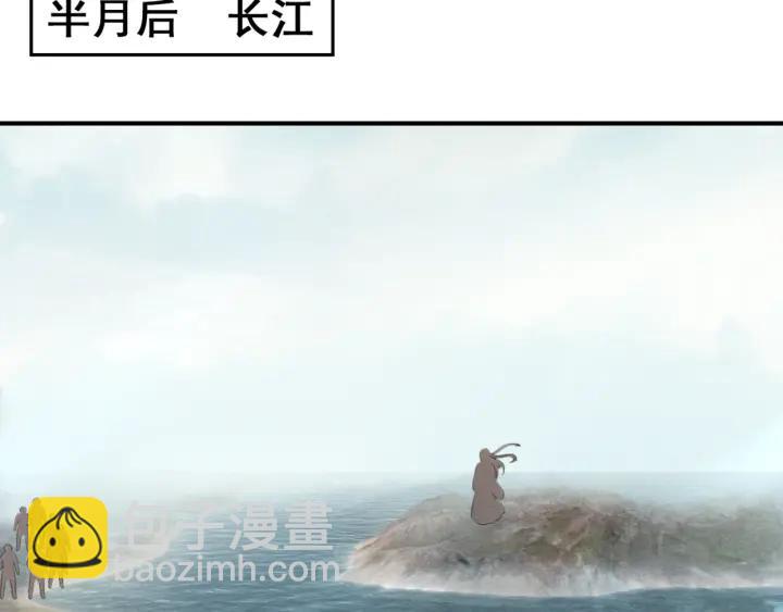 第37话 为你杀人97