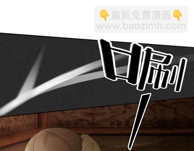 第41话 女装卧底的皇弟101
