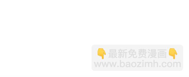 第41话 女装卧底的皇弟104