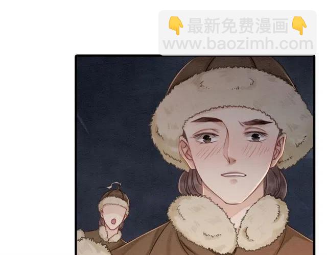 第41话 女装卧底的皇弟11