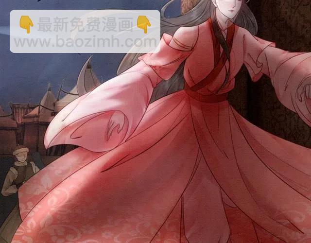 第41话 女装卧底的皇弟111