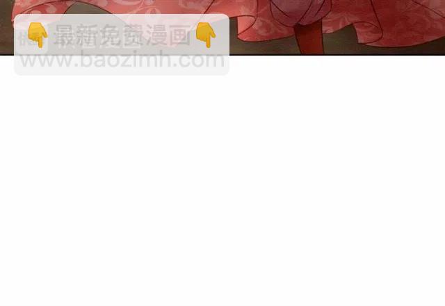 第41话 女装卧底的皇弟112