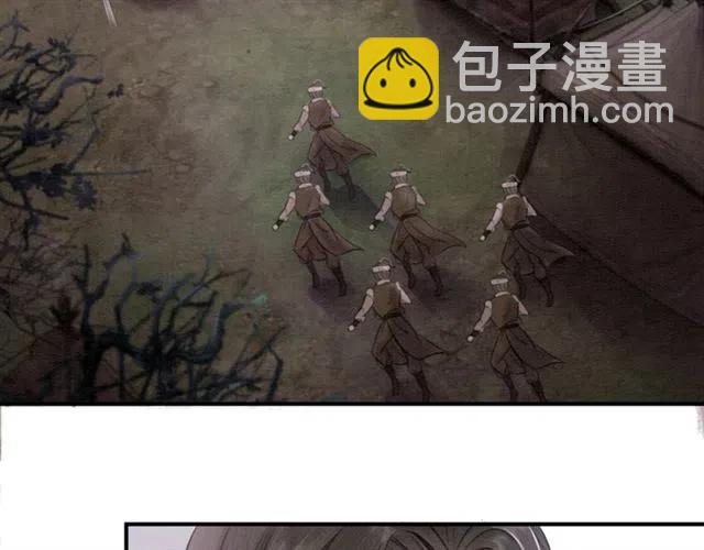第41话 女装卧底的皇弟114