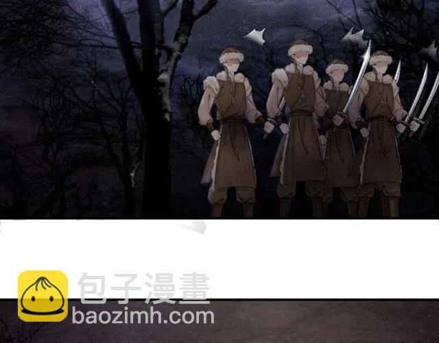 第41话 女装卧底的皇弟116