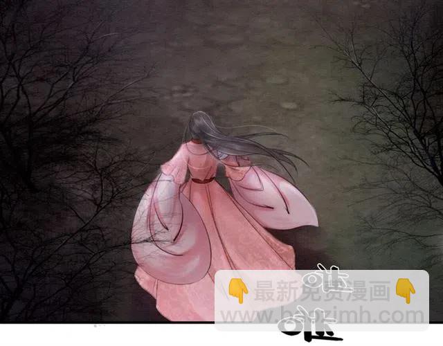 第41话 女装卧底的皇弟117