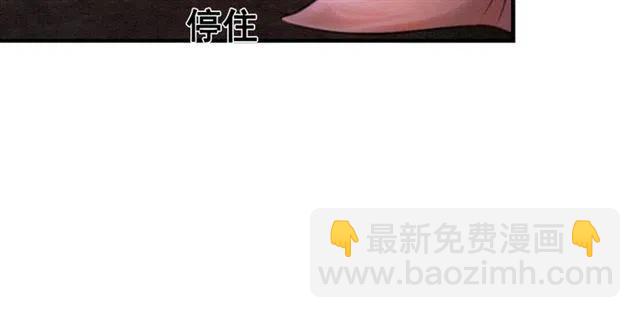 第41话 女装卧底的皇弟119