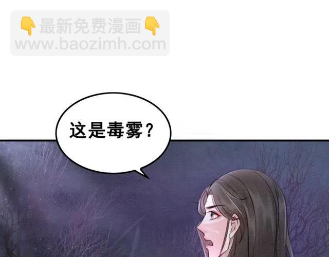 第41话 女装卧底的皇弟120