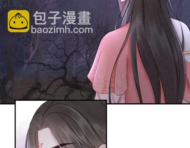 第41话 女装卧底的皇弟121